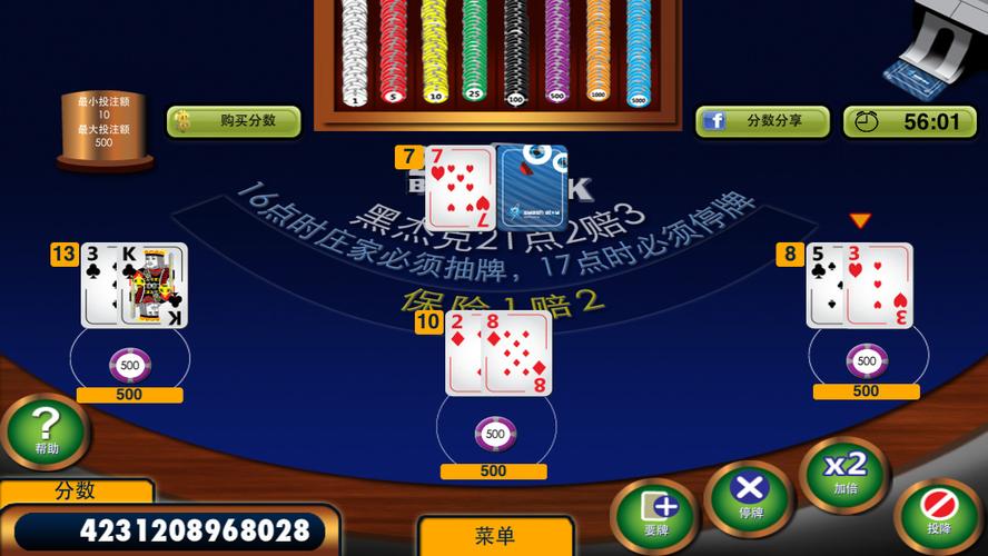 Online Baccarat